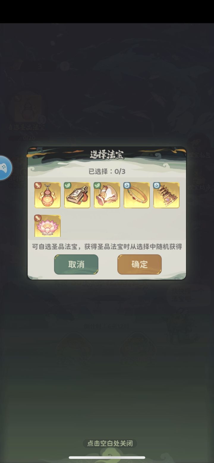 有没有弃坑大佬送个号体验下 谢谢截图