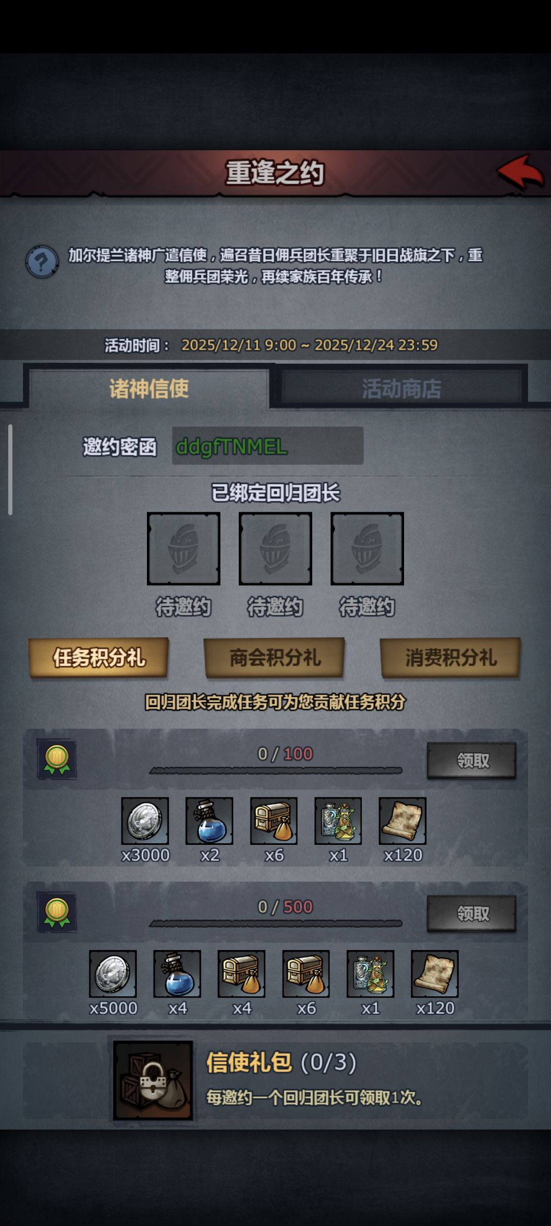 来个回归大佬，微氪 2