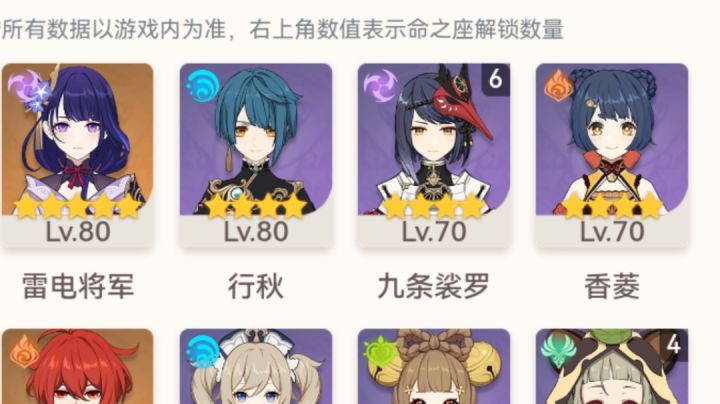 抽卡建议截图