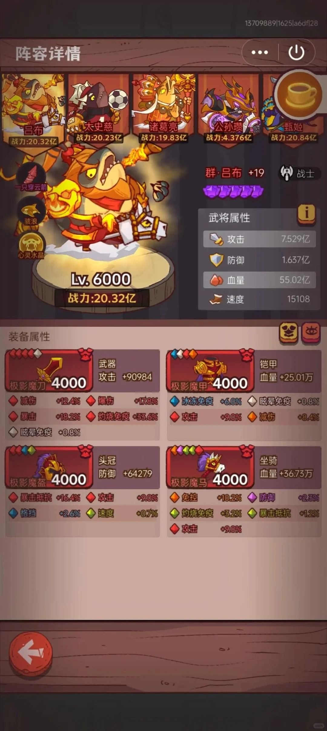 咸鱼之王最新兑换码合集 3