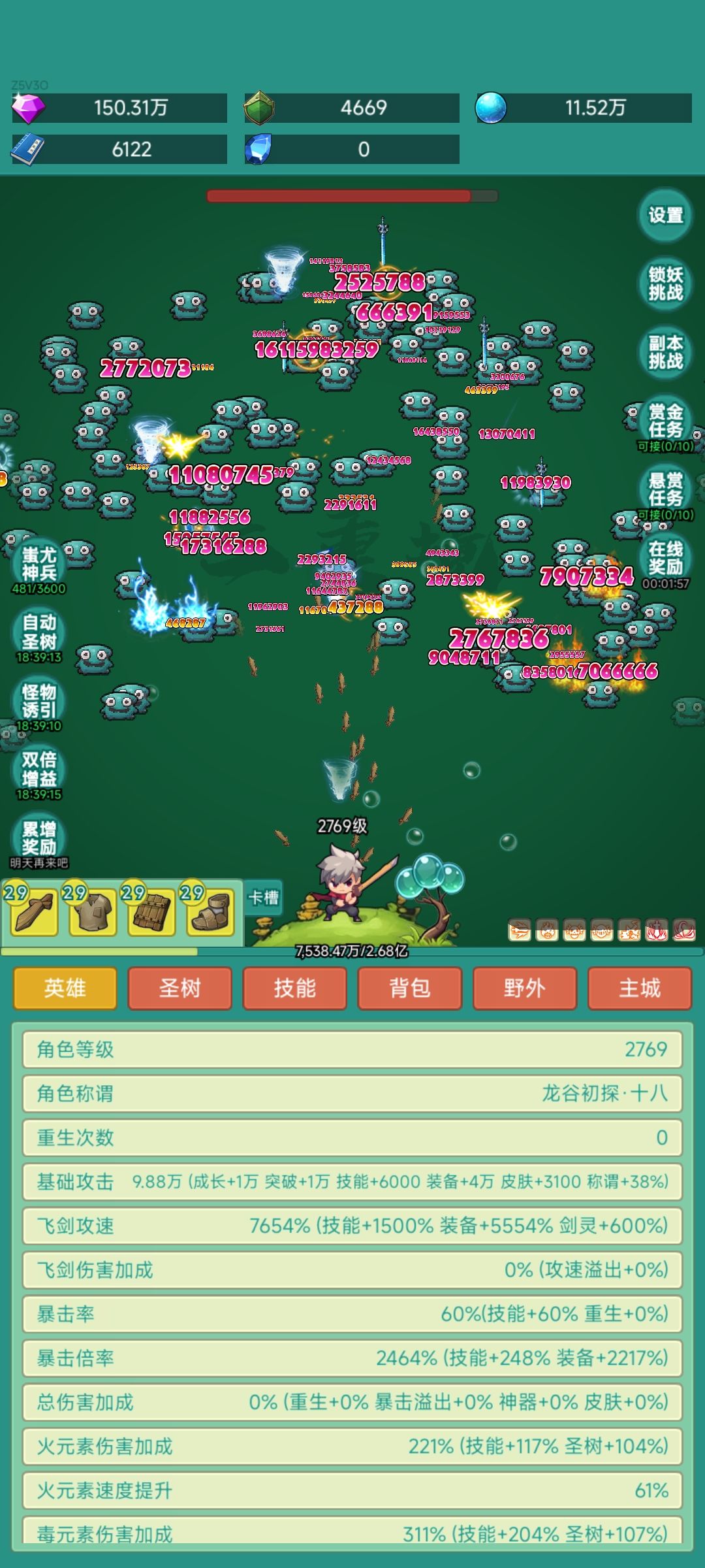 牛牛皮肤 2