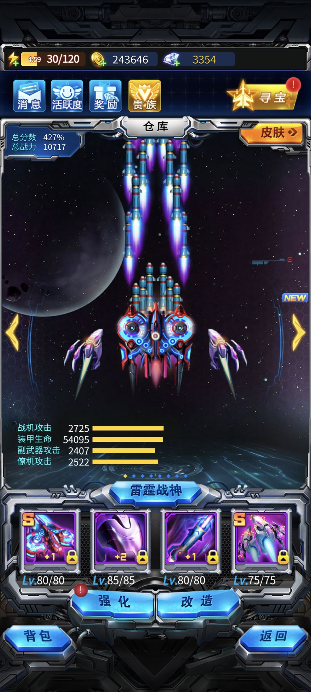 求大佬好友助战 1
