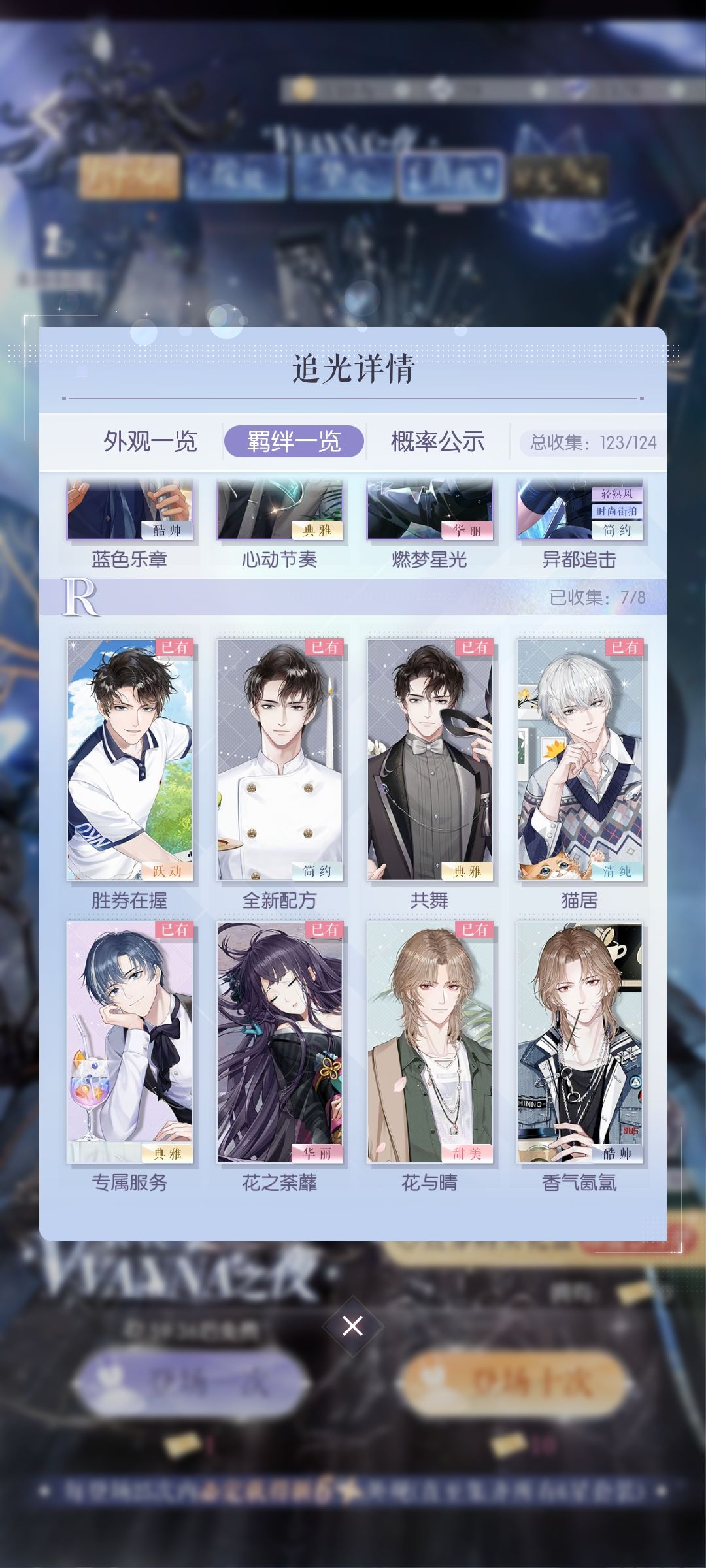 玩了一年了,为什么不出呀? 2