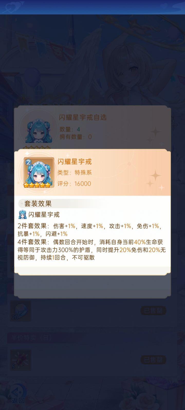 666缇娜专用吗截图