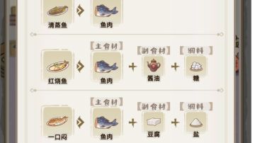 刚入坑的注意了，集市不要直接卖烹饪