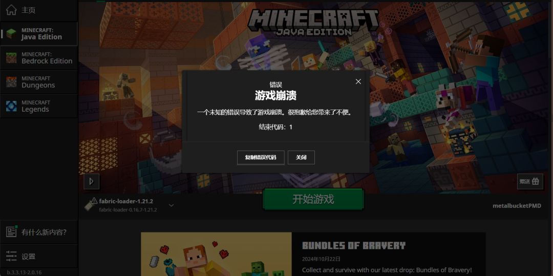 动态图片 3