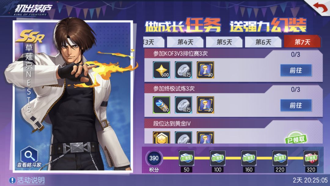 动态图片 4