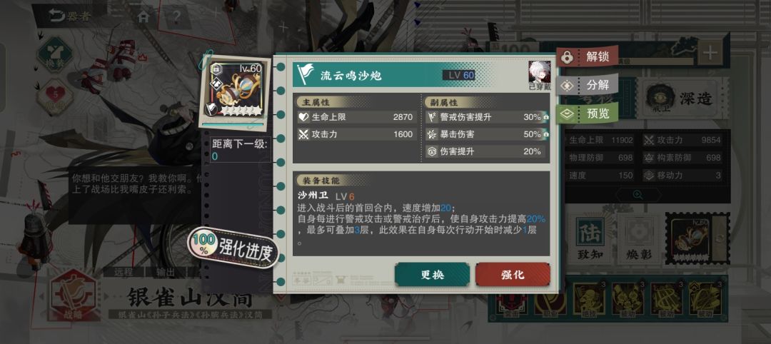 主线真的难吗？［doge］ 5