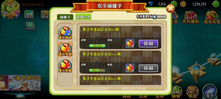好心tw送锤子截图