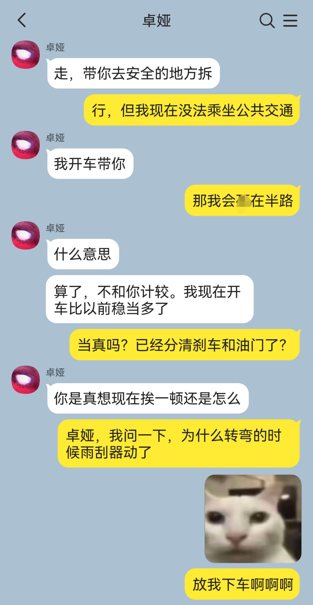 当局长在管理局做拆弹演习 6