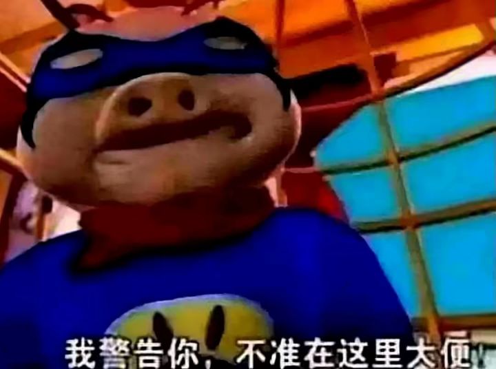 找个好友跟我玩高难度生存截图