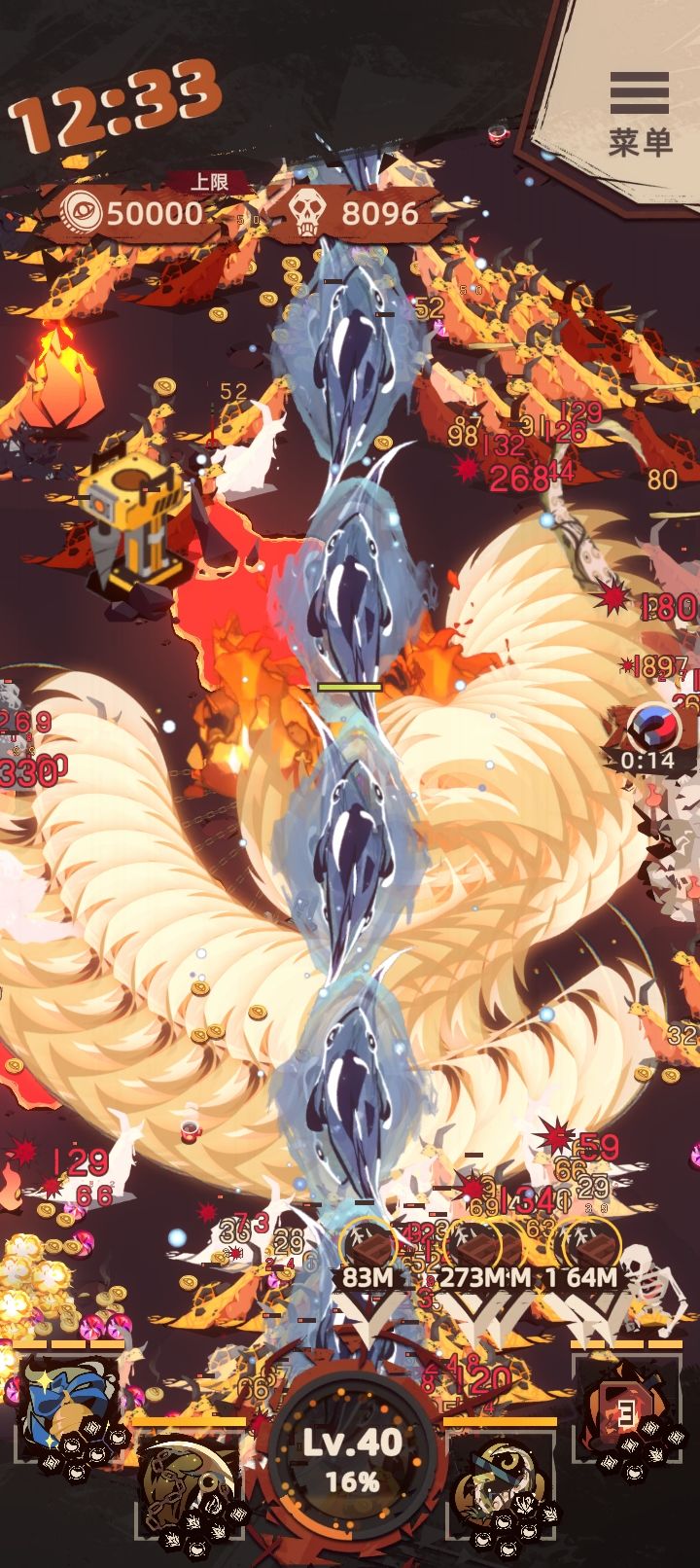 刷钱 1