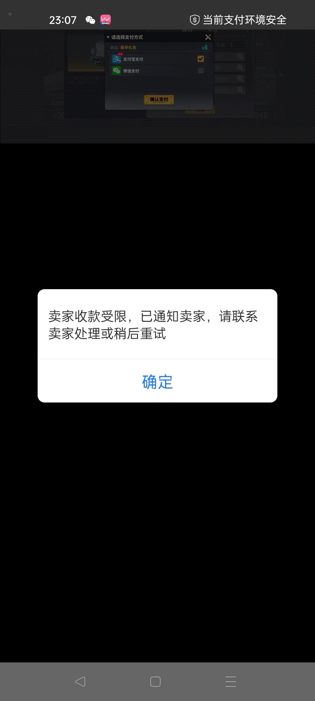 2024最不氪的手游 1