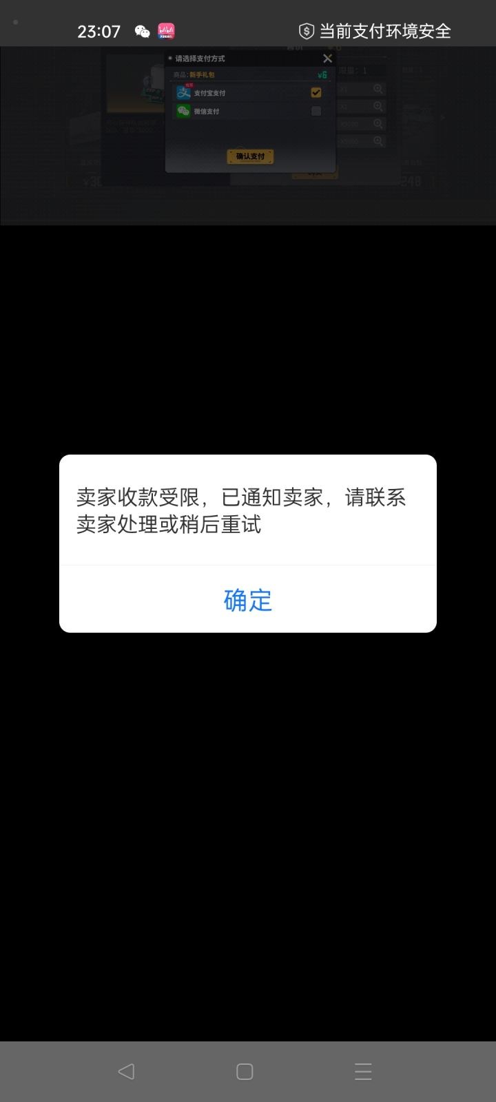 2024最不氪的手游截图