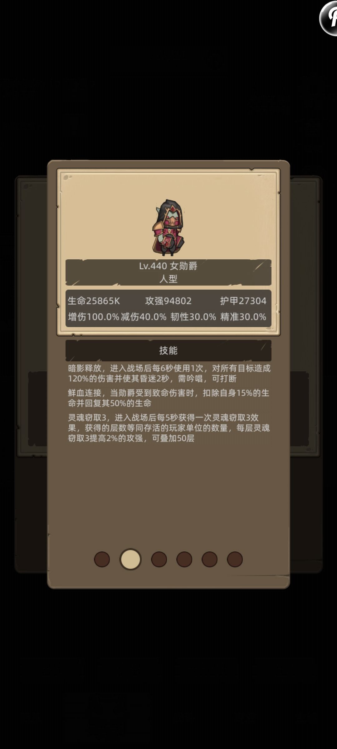 M12老二总是被秒 2