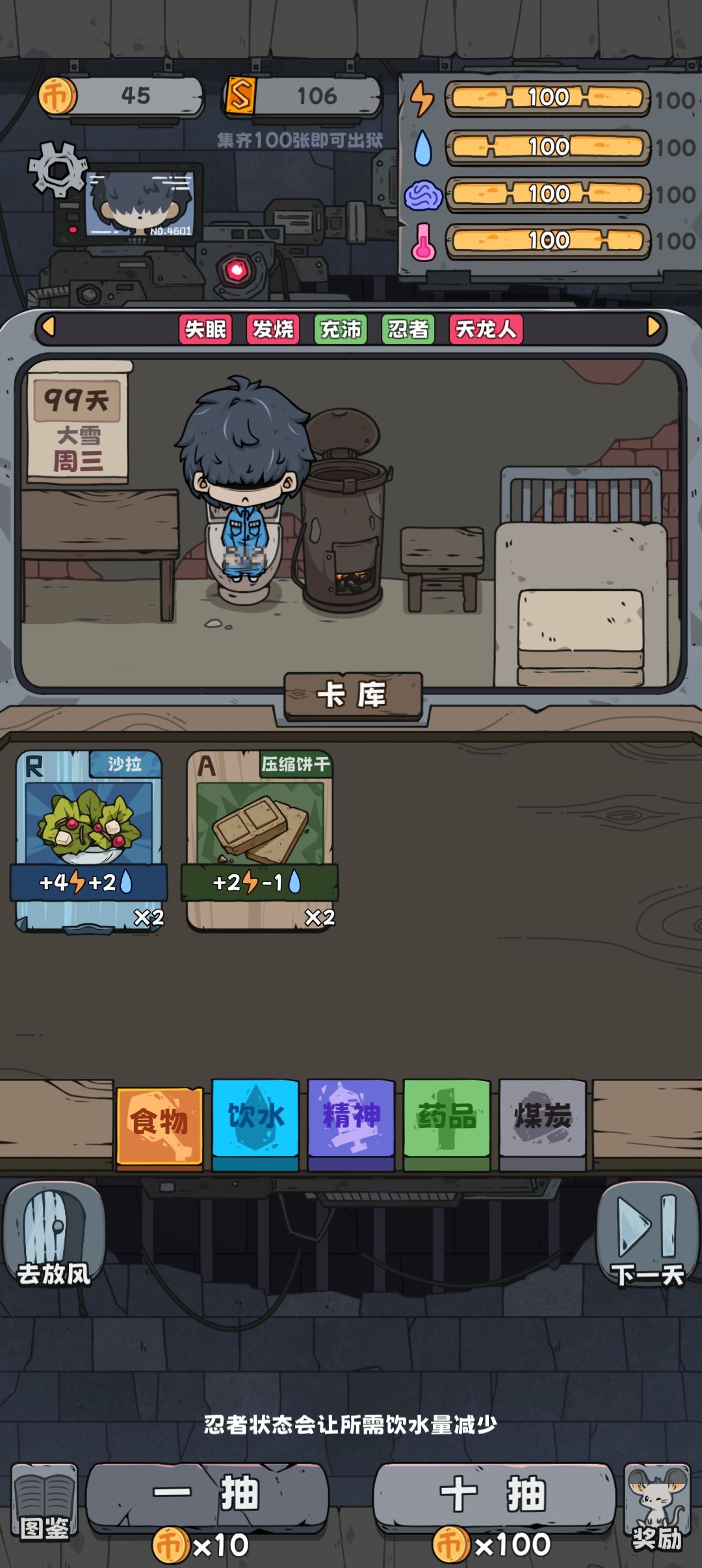 过啦过啦,庆祝一下 3