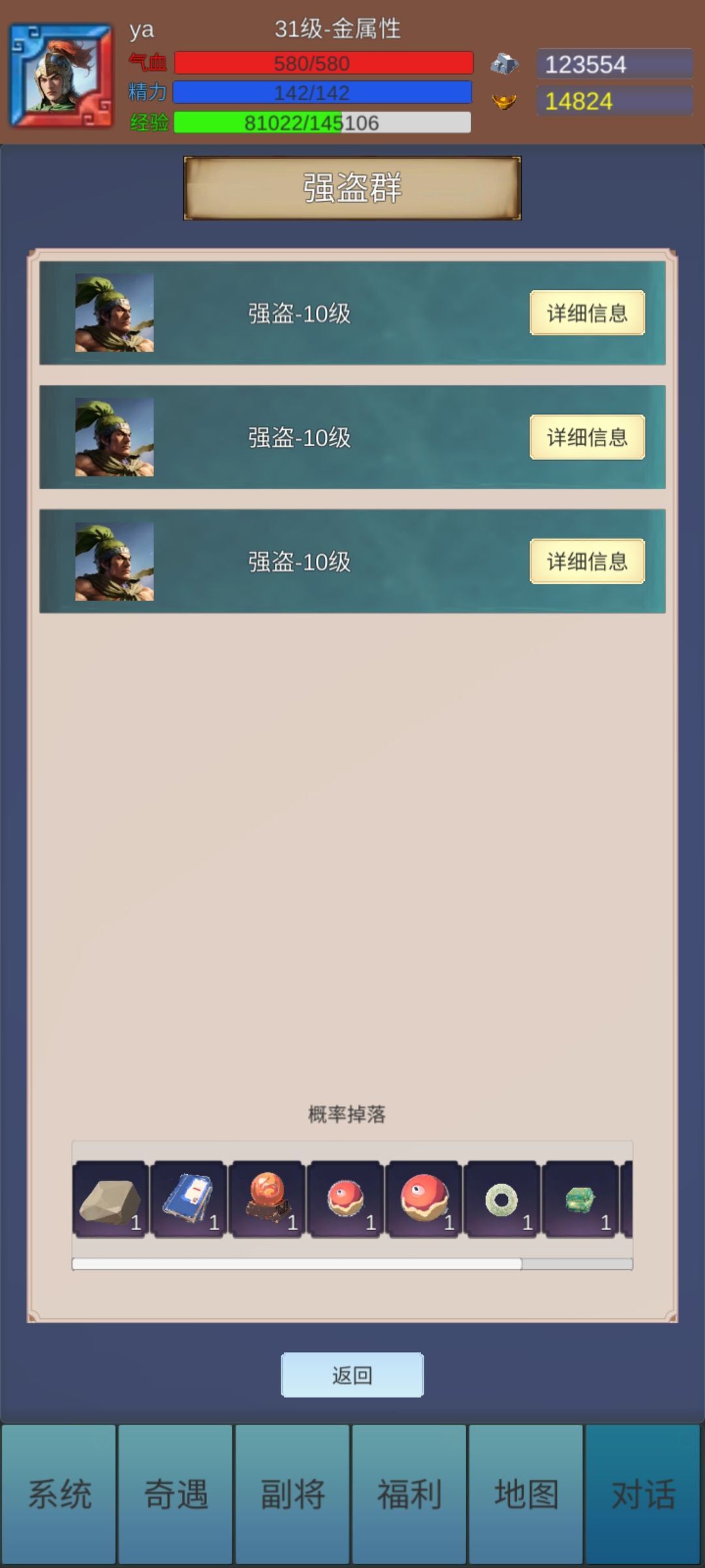 关于开局 2