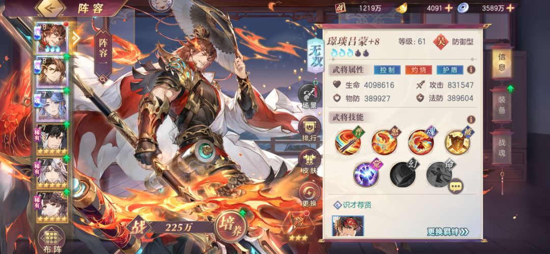 新区第17天 3