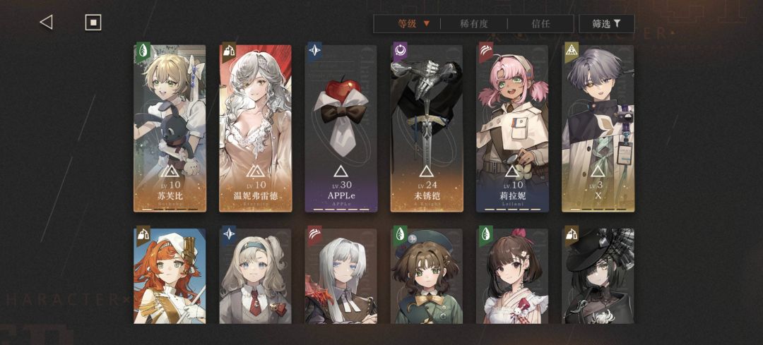 我真服了, 1