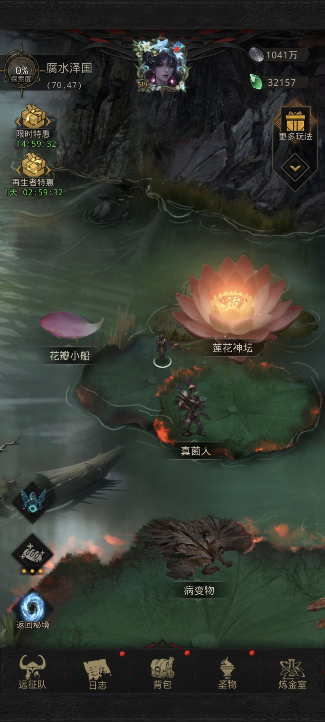 无限炼金阵终于过了😡 3