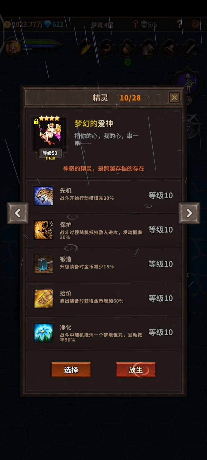 动态图片 4