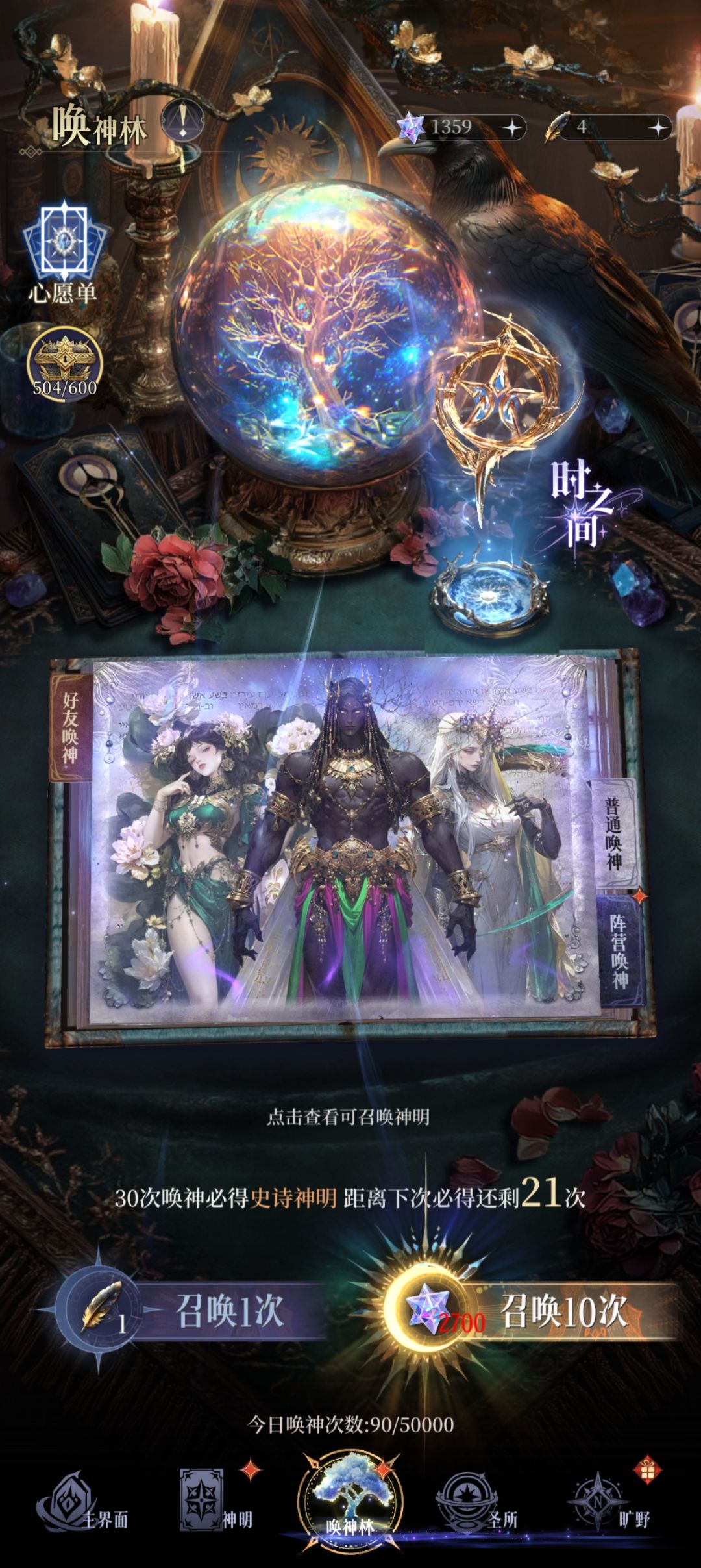 零氪一区第三天 2