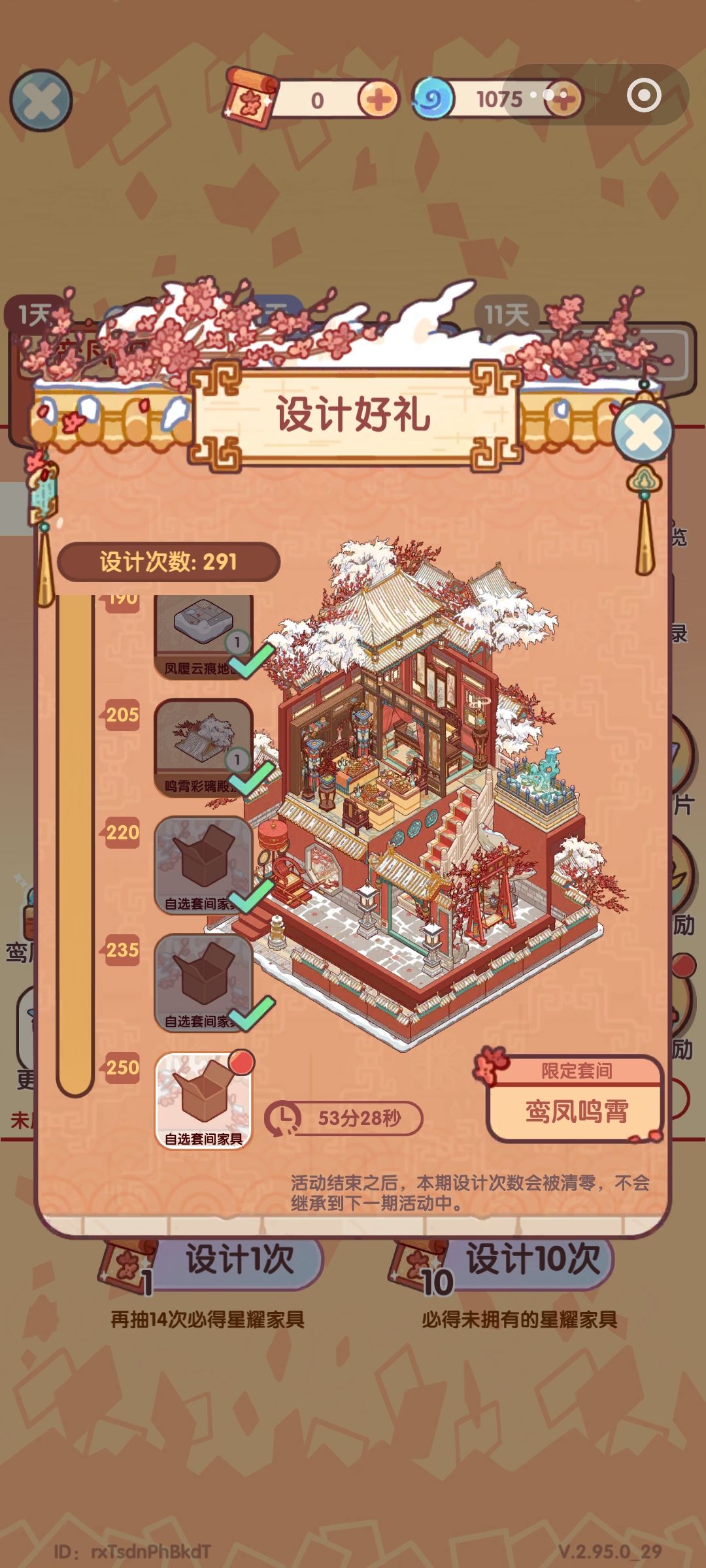 终于😢 1