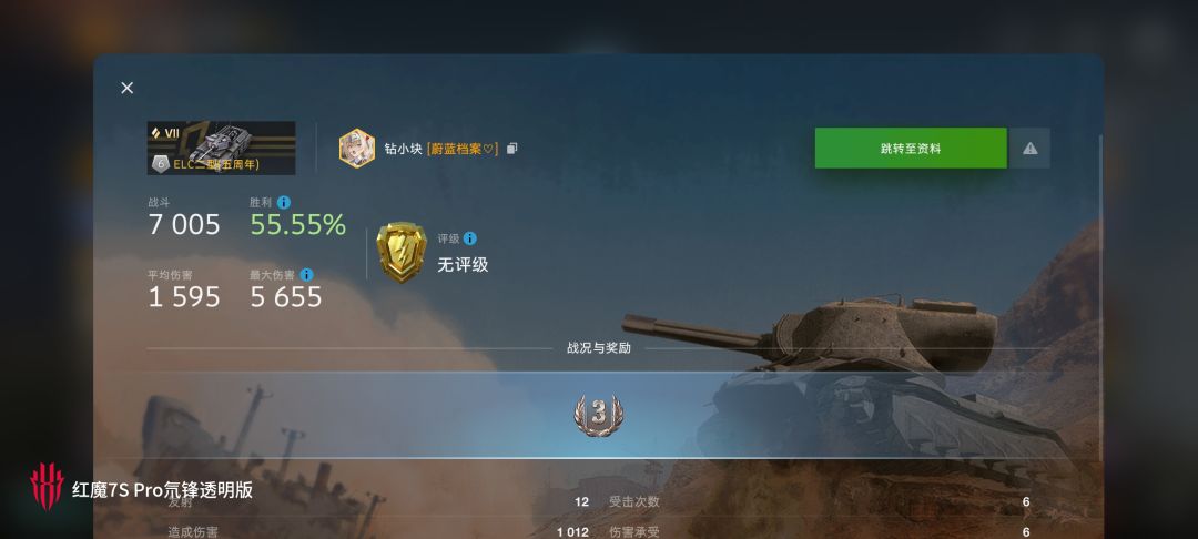 动态图片 5