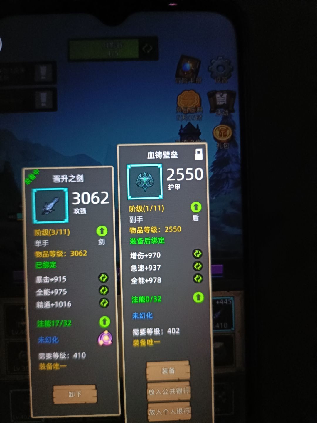 10月到底会不会出武器战的专用套装啊 2