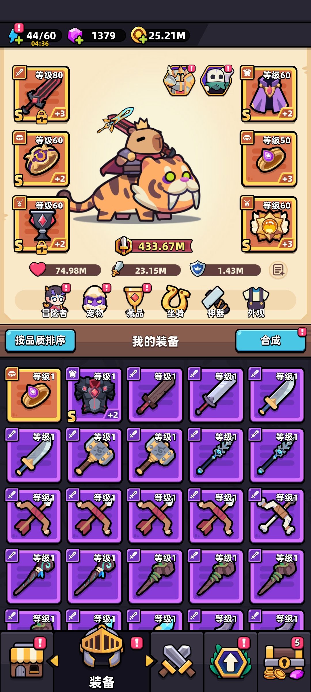 卡皮卡皮机应该补什么呀 2