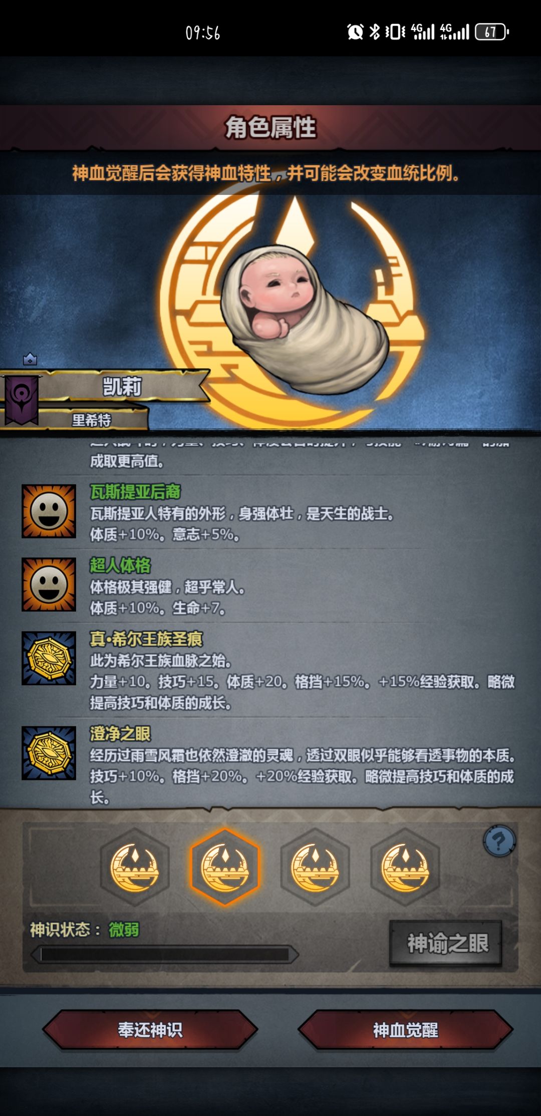 动态图片 4