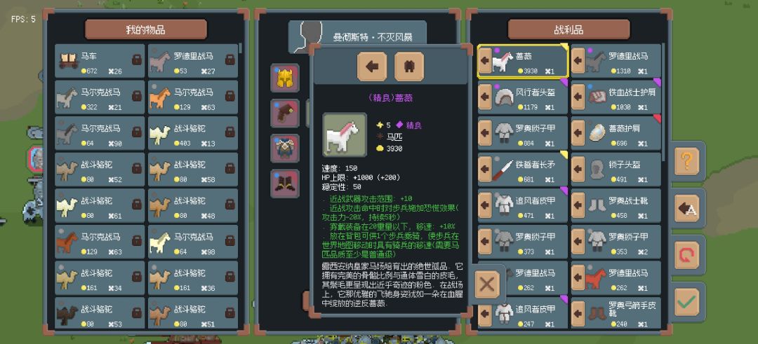 把蔷薇公爵极品粉马牛过来了 1
