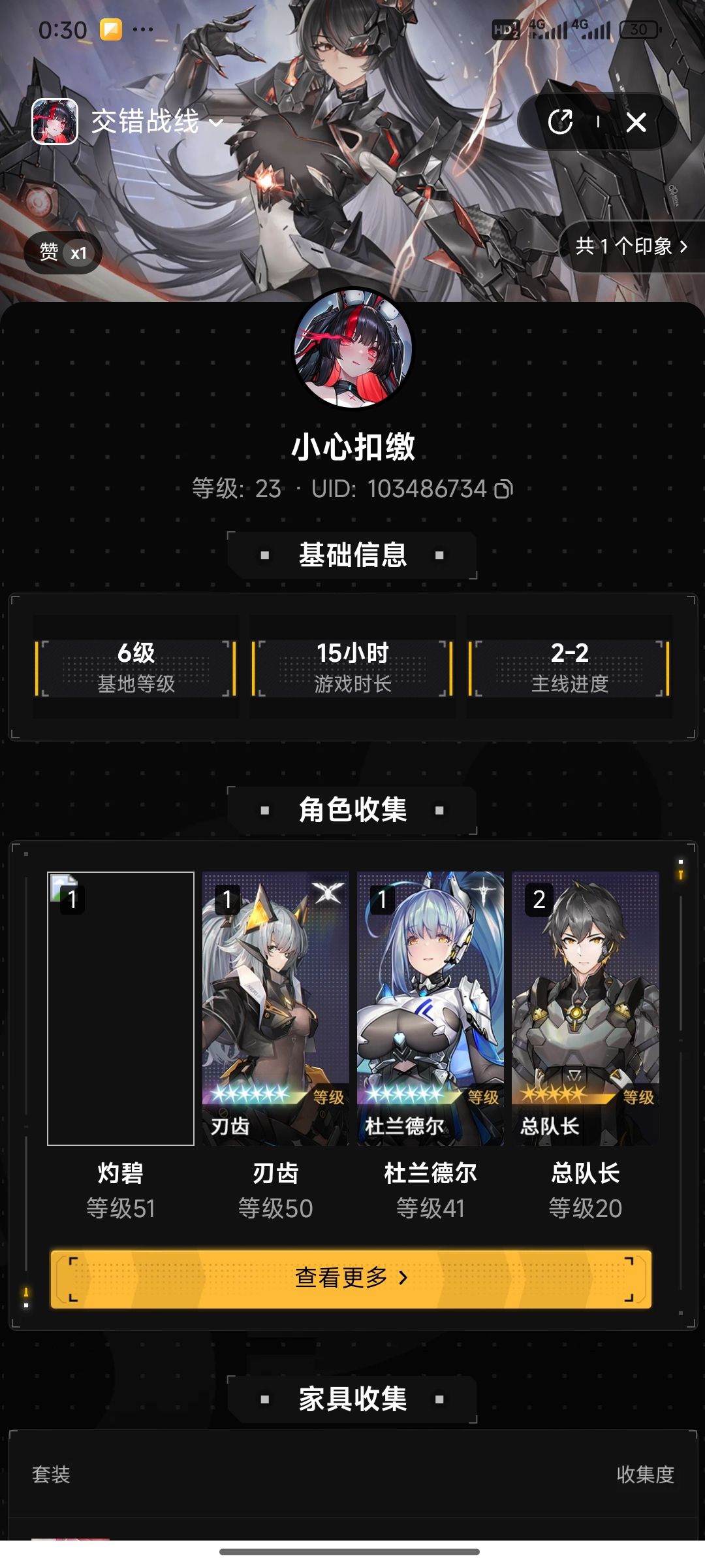 刚玩小登嘤嘤嘤 1