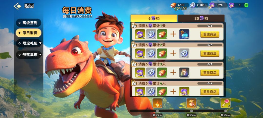 自己看 11