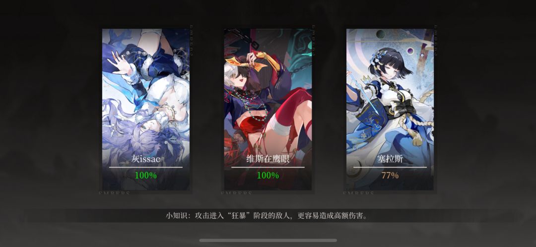 也是绝了 2