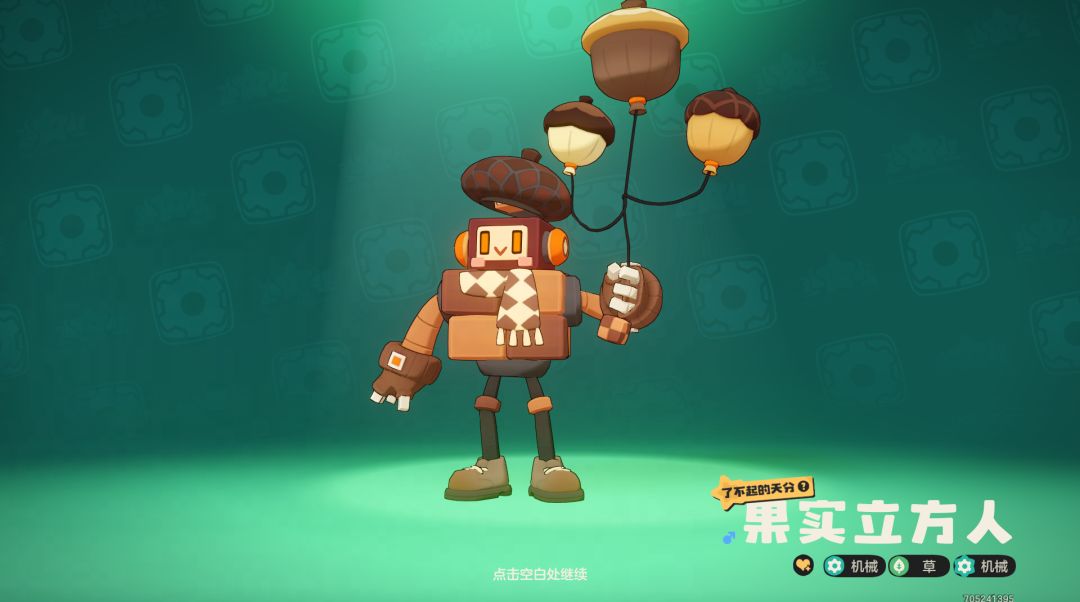 差点意思 1