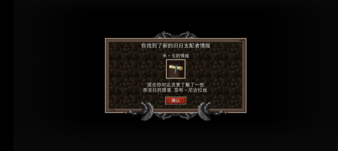 食尸鬼全收集 3