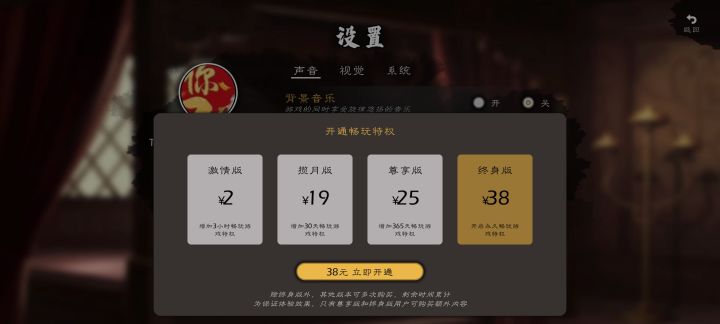 标题截图