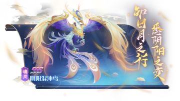 《新斗罗大陆》3月17日版本更新公告