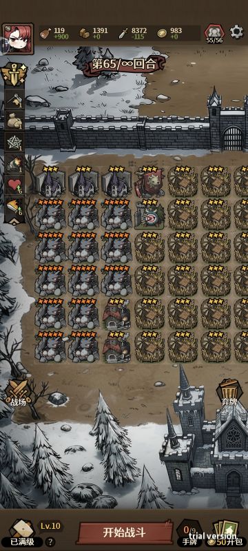 无尽65回合基本毕业，140回合个人一点心得