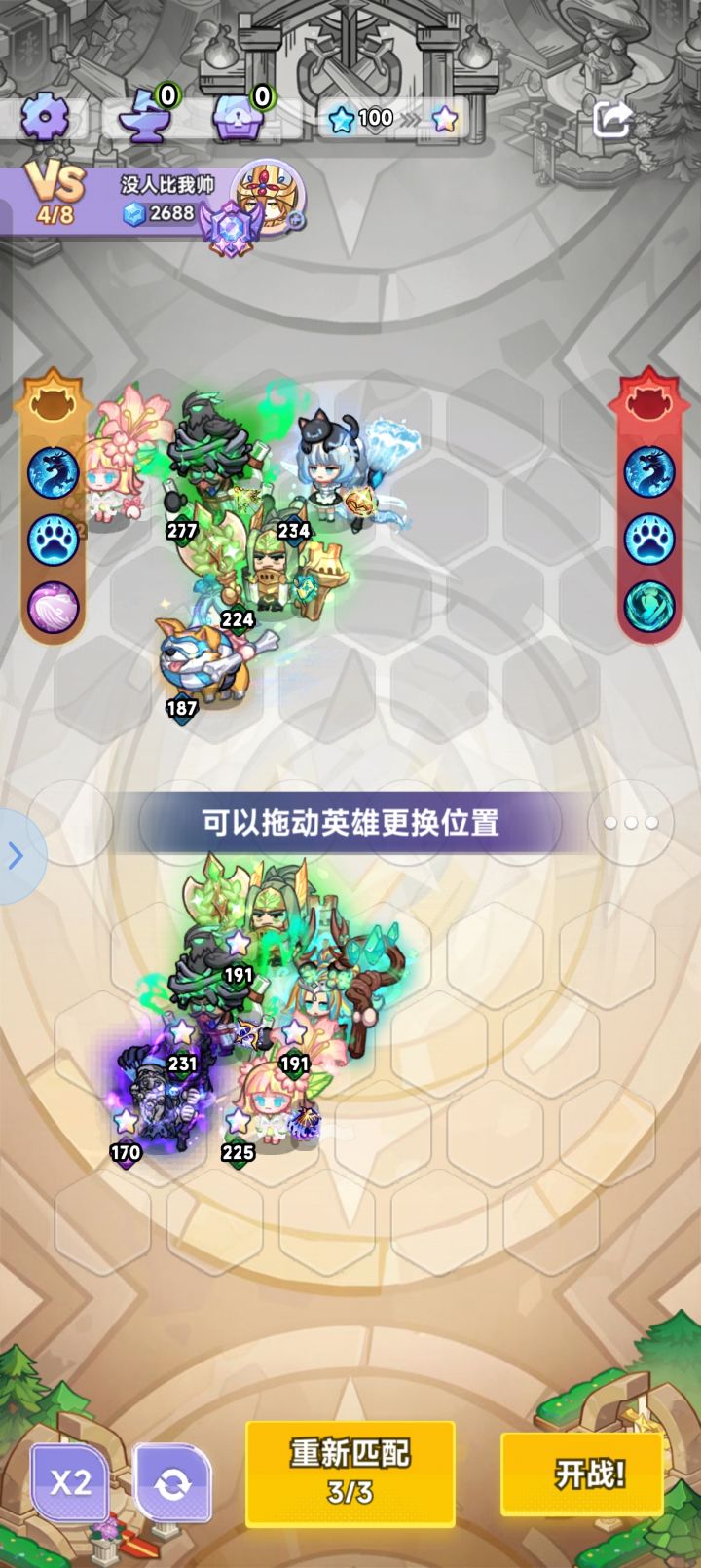 中秋快乐截图