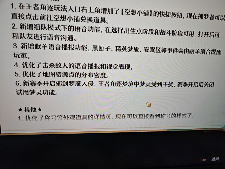 pvp没试用了,满命全角色大佬吊打贫民截图