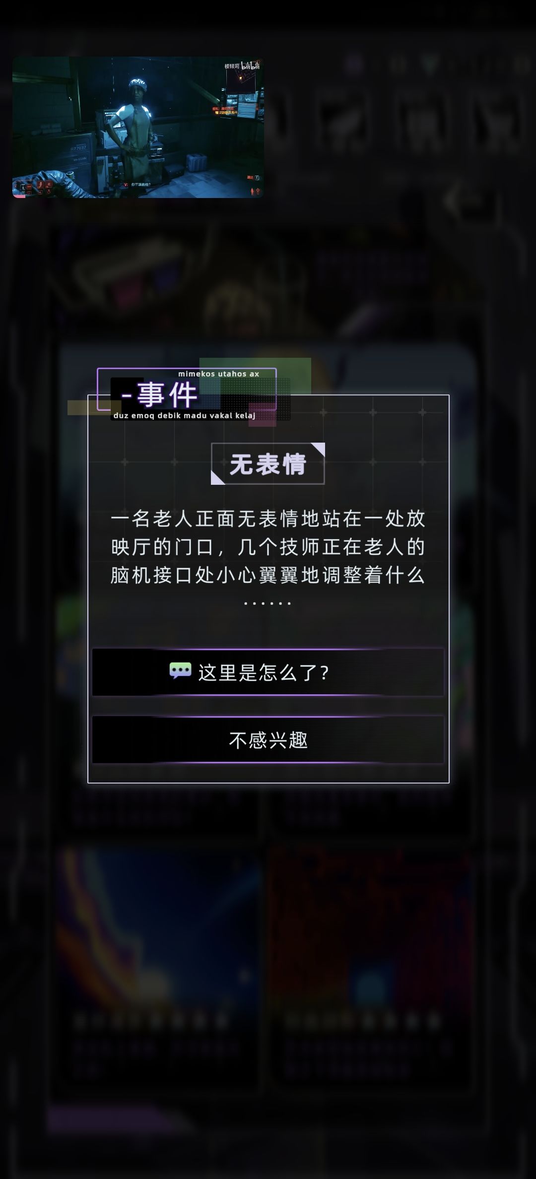 上层下层的技术差别这么大吗？ 2