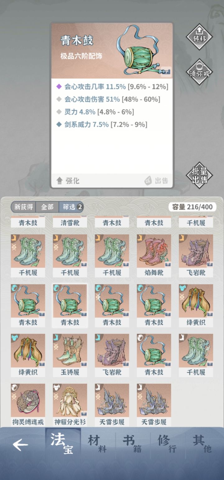 这两个需不需要赌截图