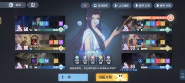 致：新手玩家，我简单的游戏理解和一些小