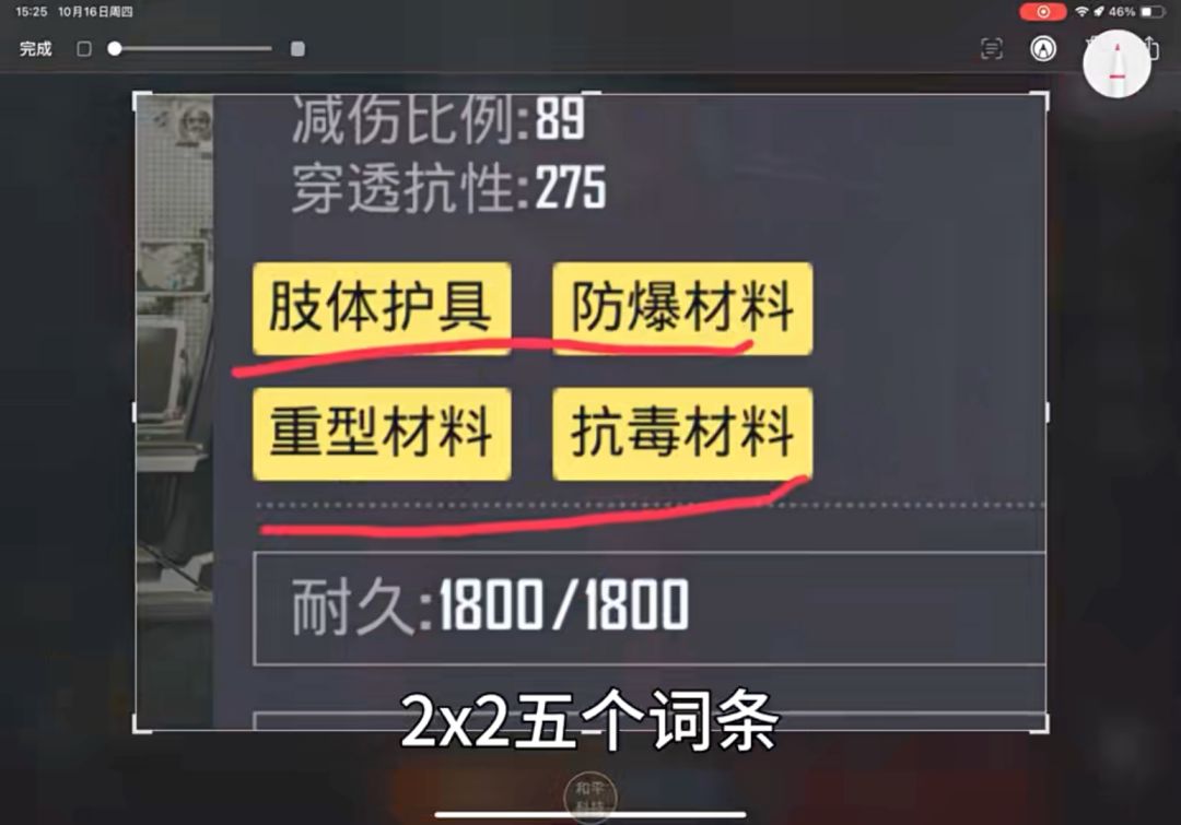 贾玉国 3
