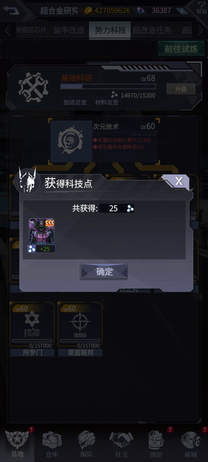 凑数超改，差两台以上没必要强抽截图
