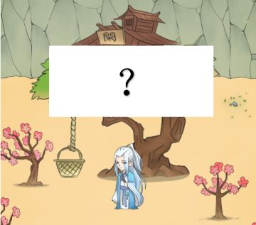 【已结束】元宵灯谜