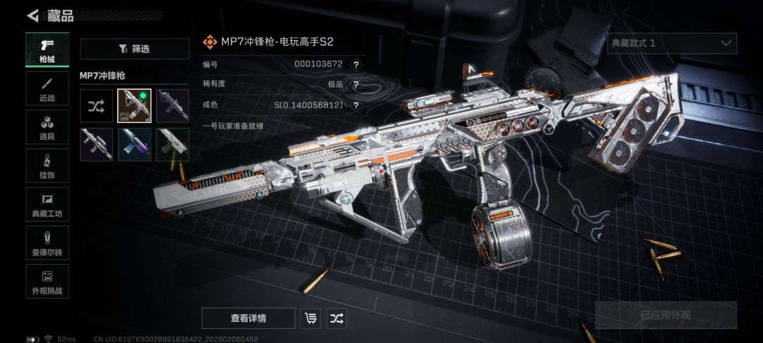啊 1