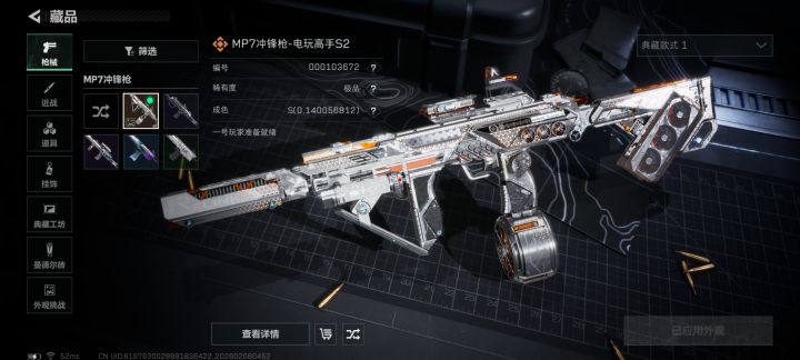 啊截图
